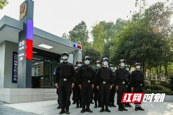 警务站