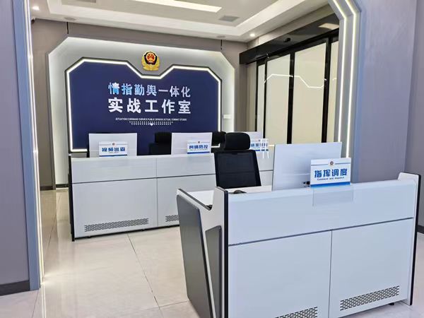 警务站